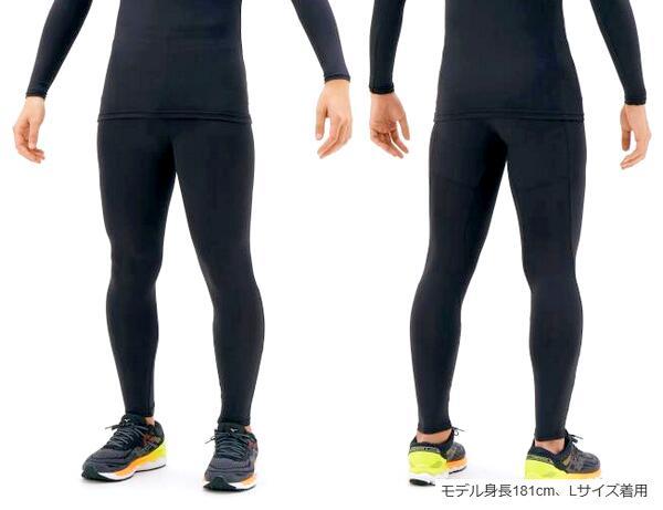 MIZUNO（ミズノ） インナー アンダー ロングパンツ スパッツ タイツ