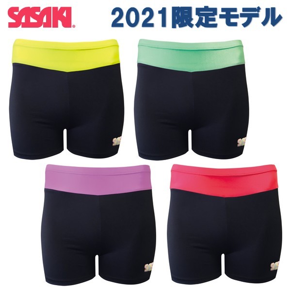 ササキ SASAKI 新体操 スパッツ ローライズ 1.5分丈 限定モデル