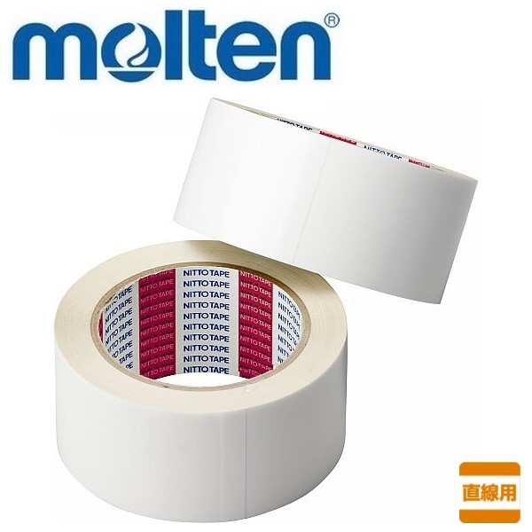 molten（モルテン） ポリラインテープ DX 直線用 ホワイト 2巻入 5cm