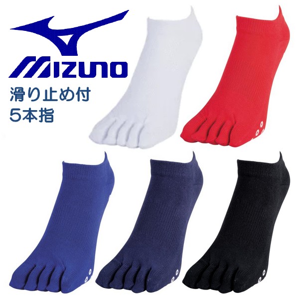 ラント ミズノ スポーツ靴下 ミズノ メンズ レディス 陸上/ランニング ソックス フィット