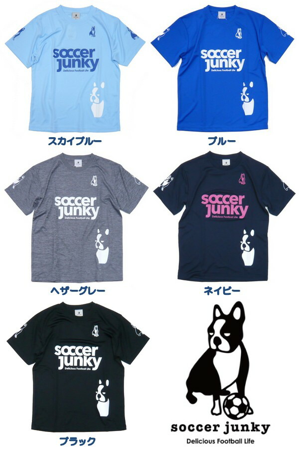 SoccerJunky（サッカージャンキー） プラシャツ Tシャツ 半袖 PANDIANI
