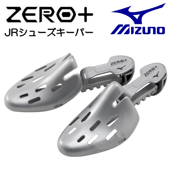 MIZUNO（ミズノ） ZERO+ シューズキーパー ジュニア ゼロプラス
