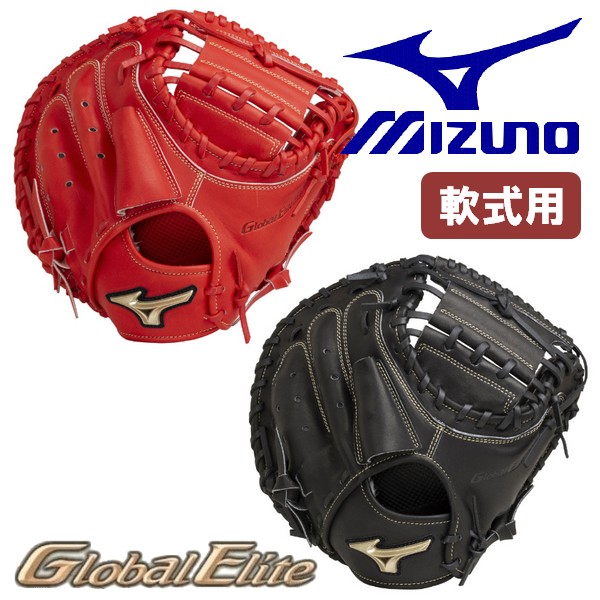 ミズノ(MIZUNO) 野球 少年軟式グローブ 捕手用 グローバルエリートRG ジュニア軟式用【グローバルエリート】RG Hselection SIGNA