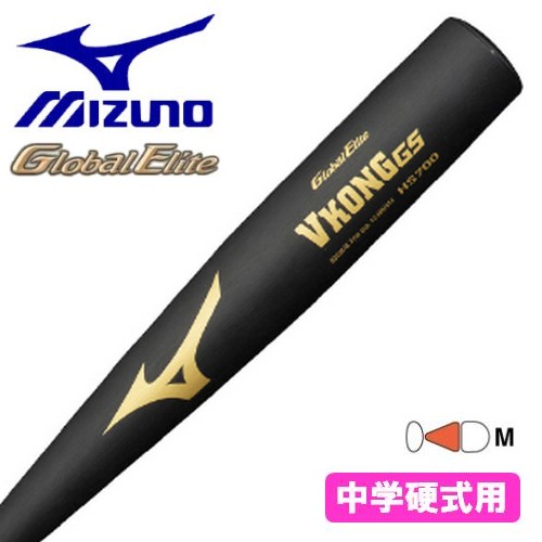 野球 バット 中学硬式 中学生 金属 ミズノ グローバルエリート Vコング02 中学硬式用【グローバルエリート】Vコング02(金属製／83cm／平均