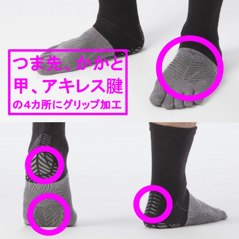 MIZUNO（ミズノ） サッカー 5本指 ショートソックス ゼログライド