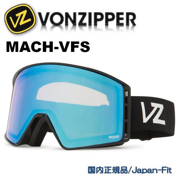 VONZIPPER（ボンジッパー） ゴーグル スノーボード MACH-VFS PROJECT
