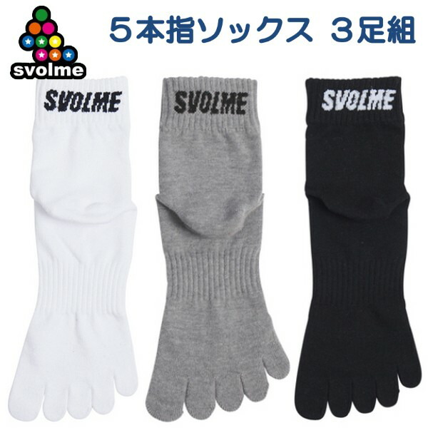 svolme スボルメ 5点セット 楽天市場】スボルメ チーム Jr ゲームソックス ジュニア用