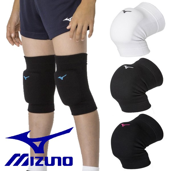バレーサポーター MIZUNO ミズノ 膝サポーター(パッド有/2個セット)ジュニア