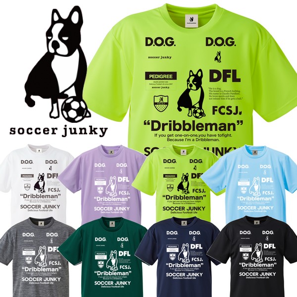 soccer junky（サッカージャンキー）2023年春夏プラシャツセット