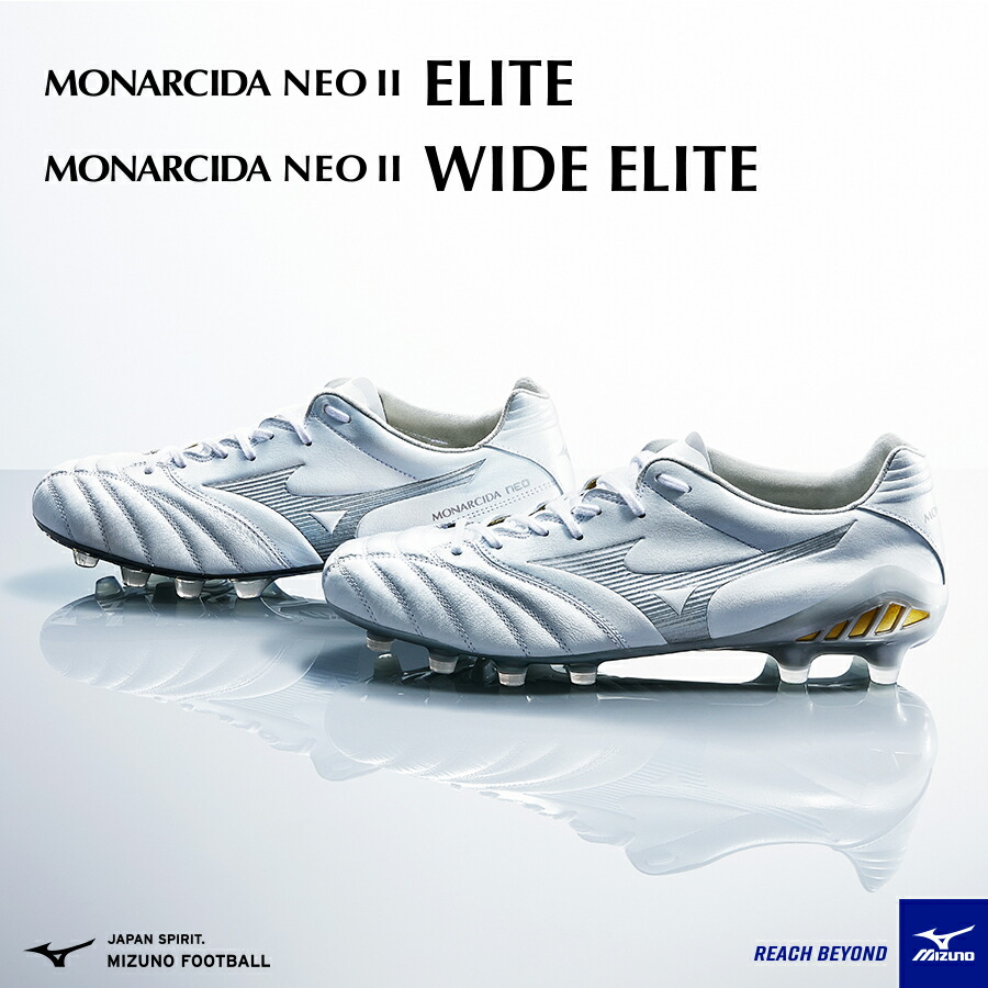 MIZUNO 即発送 ミズノ サッカースパイク モナルシーダネオ 2