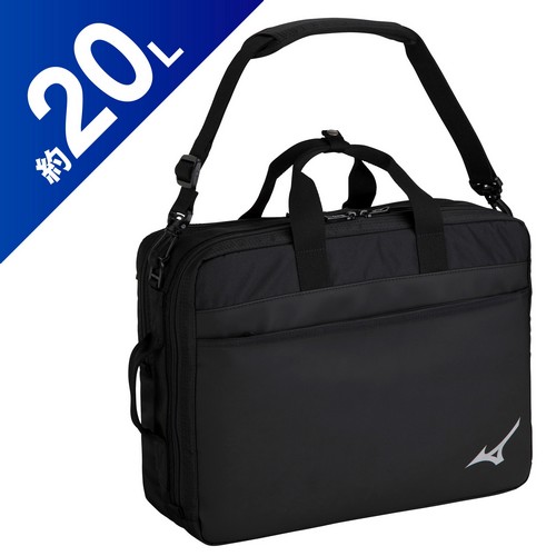 ミズノプロ 展示限定品 3way ビジネスバッグ imgrc0099950492.jpg