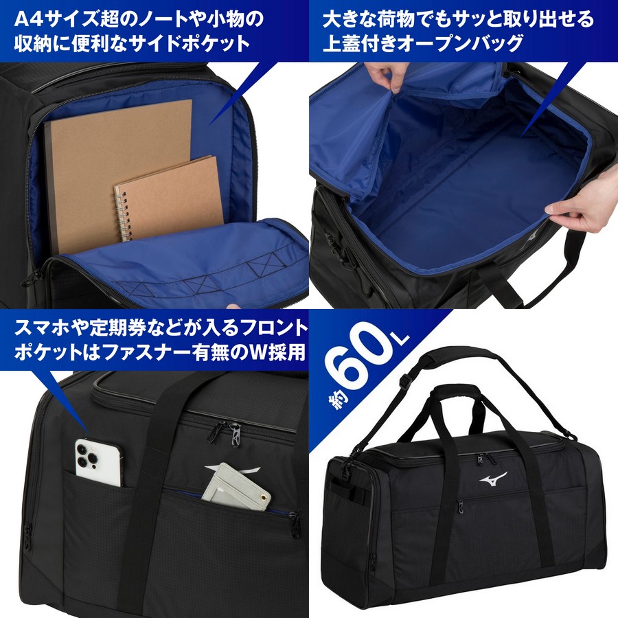 希少 ミズノ MIZUNO 京都成章高校 ラグビー部 ボストンバッグ ショルダー MIZUNO - 希少 ミズノ MIZUNO 京都成章高校 ラグビー部 ボストン