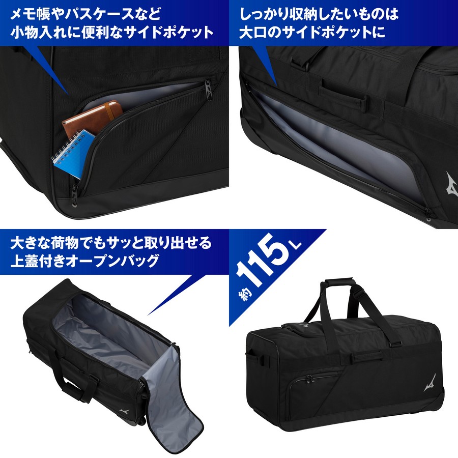 【中古品】ミズノ　キャスター付き　スポーツバッグ　野球 キャスターバッグ(90L)|1FJC3570|バッグ／ケース|野球|ミズノ