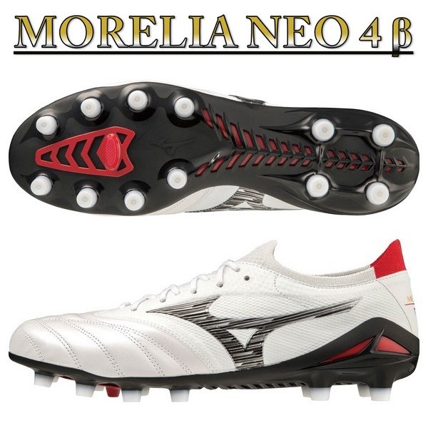 ミズノ MIZUNO モレリアネオIII JAPAN(サッカー／フットボール) P1GA233009 MIZUNO ミズノ モレリア NEO IV JAPAN 大人用 サッカースパイク