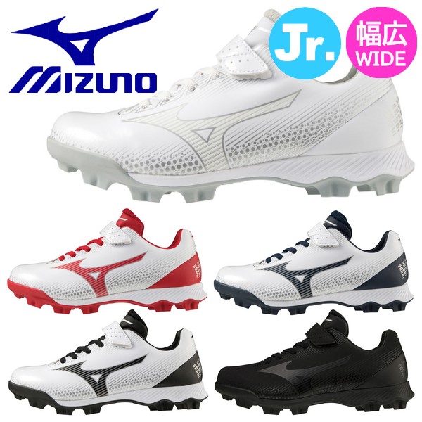 ミズノ MIZUNO エックスファースト 2 U1GA233002 陸上 スパイク