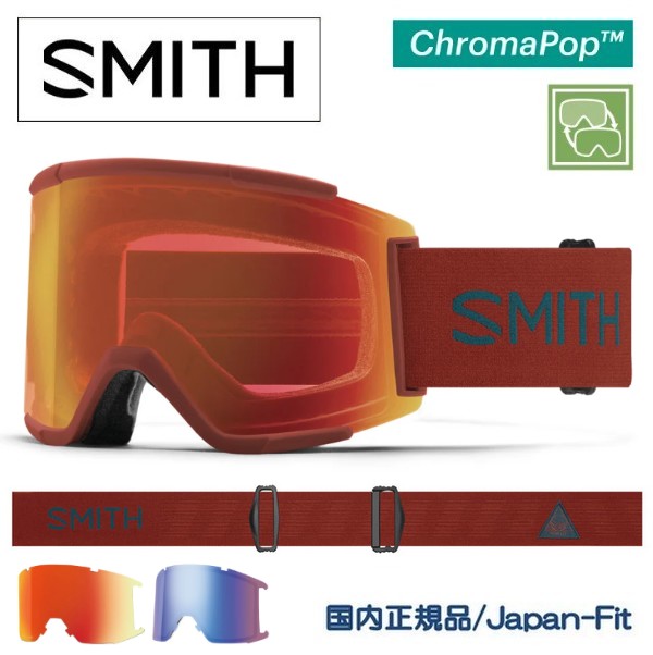 SMITH スノーボード用ゴーグル オレンジミラー 替えレンズ/ケース付き SMITH スノーボード用ゴーグル オレンジミラー 替えレンズ