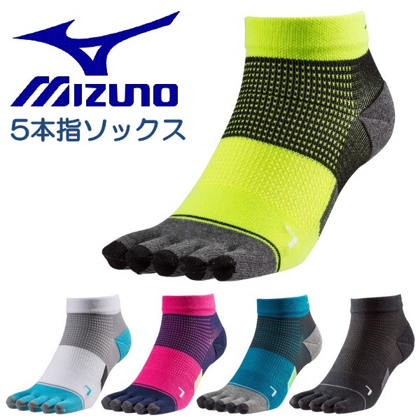 ショップレビュー ランキング 5本指 ソックス ミズノ MIZUNO アーチサポート ランニング 陸上 ウェア