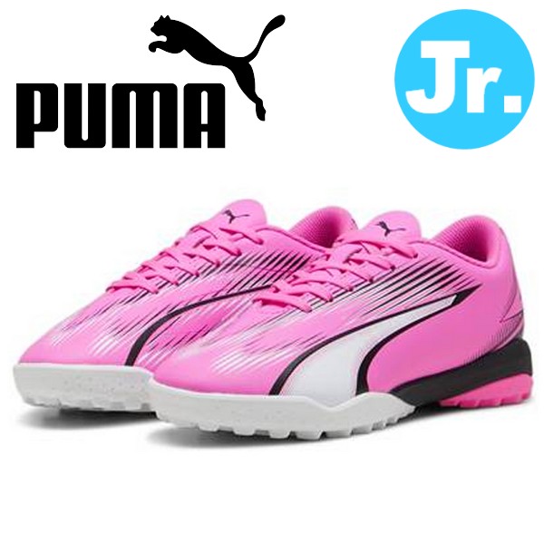 [新品未使用]PUMA プーマ フットサル用シューズ 31.5㌢ 0000001232619_r1_01.jpg