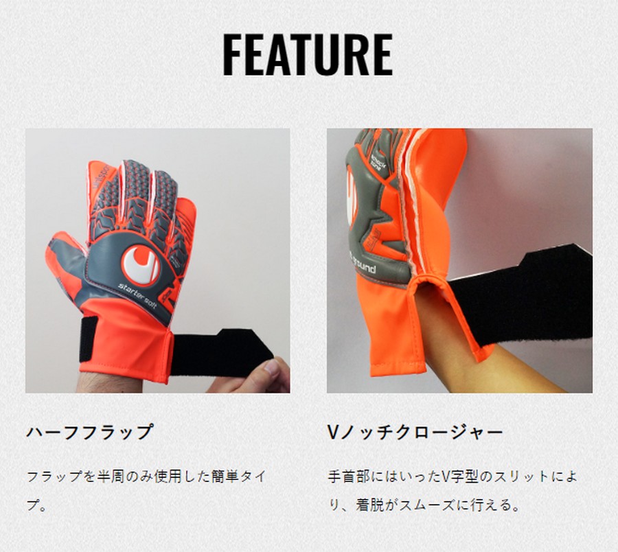 【新品未使用 9号】uhlsport GKグローブ uhlsport キーパーグローブ GKグローブ ウールスポーツ