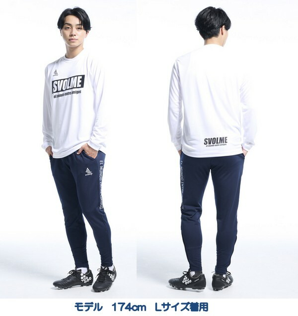 Lサイズ　スボルメ　プラシャツプラパン　ブラック SVOLME スボルメ プラシャツ Tシャツ 長袖 シンプルロゴロング