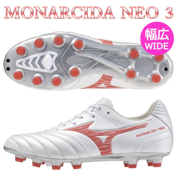 MIZUNO 即発送 ミズノ サッカースパイク モナルシーダネオ 3