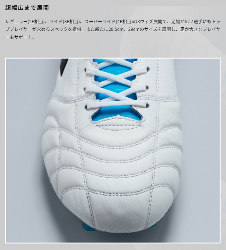 hummel（ヒュンメル） 即発送 サッカースパイク ヴォラート 3 PRO プロ