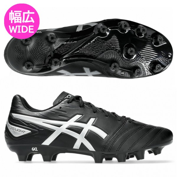 ASICS（アシックス） 即発送 サッカースパイク DSライト クラブ ワイド