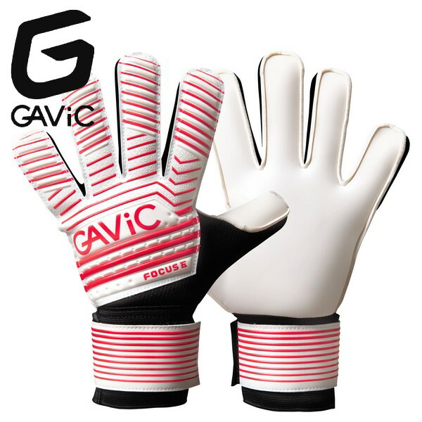 GAViC 即発送 ガビック GAVIC キーパーグローブ GKグローブ