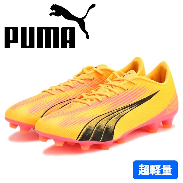 PUMAウルトラ プロ サッカースパイク プーマ PUMA ウルトラ アルティメット MX SG 107747-01 ユニ