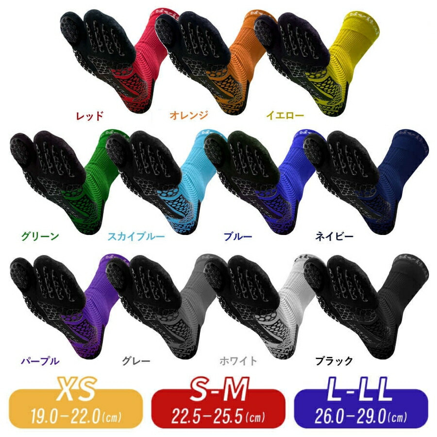 アクティバイタルソックス アクティバイタル プロ サッカー ソックス Activital PRO フット