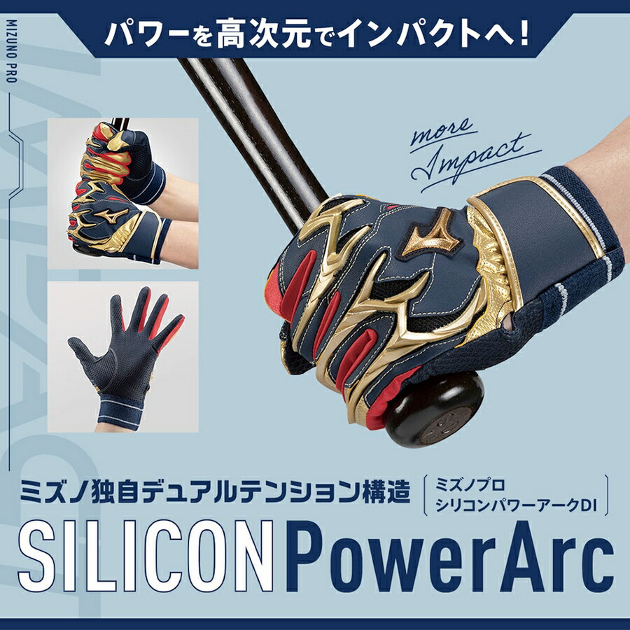 MIZUNO ミズノ 野球 バッティングローブ 手袋 ミズノプロ