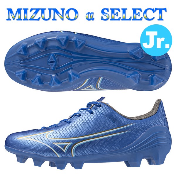 Mizuno ミズノ a SELECT サッカーシューズ 27.0 ミズノアルファ SELECT(サッカー／フットボール)|P1GA2365