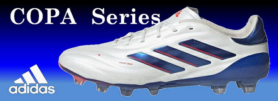 楽天市場】アディダス adidas コパ ピュア 2 LEAGUE HG/AG