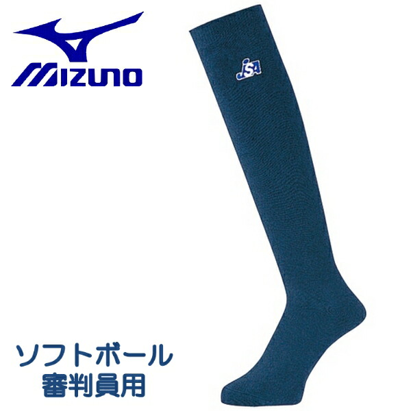 【美品】Mizuno アンパイア用プロテクター MIZUNO 交換往復送料無料 ミズノ アンパイア プロテクター