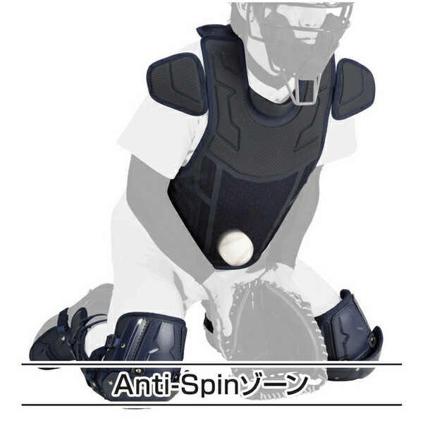 MIZUNO（ミズノ） 野球 プロテクター 硬式用 捕手用 キャッチャー用