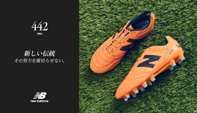 スパイク　ニューバランス　ディスパッチ ニューバランス Jr. FURON DISPATCH HG JSFDH (サッカースパイク) 価格