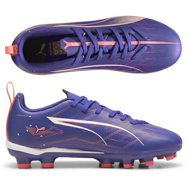 プーマ ウルトラ5 HG+MID Jr 靴 22,0cm 新品 (2144) PUMA プーマ ウルトラ 5 プレイ HG/AG + MID ジュニア(グリーン