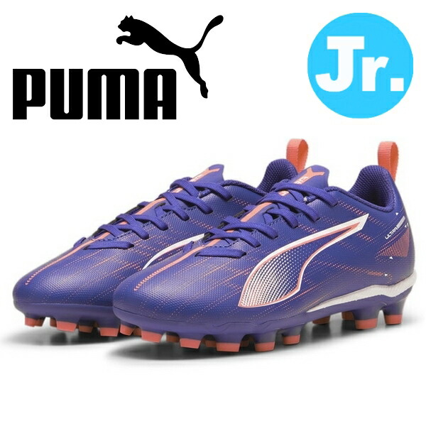 PUMA 即発送 プーマ サッカースパイク ジュニア ウルトラ 5