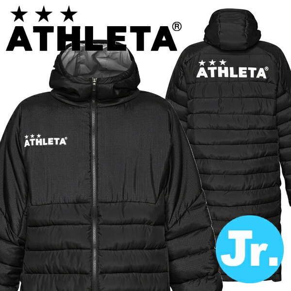 ATHLETA（アスレタ） ジュニア 中綿 ベンチコート フットサル サッカー