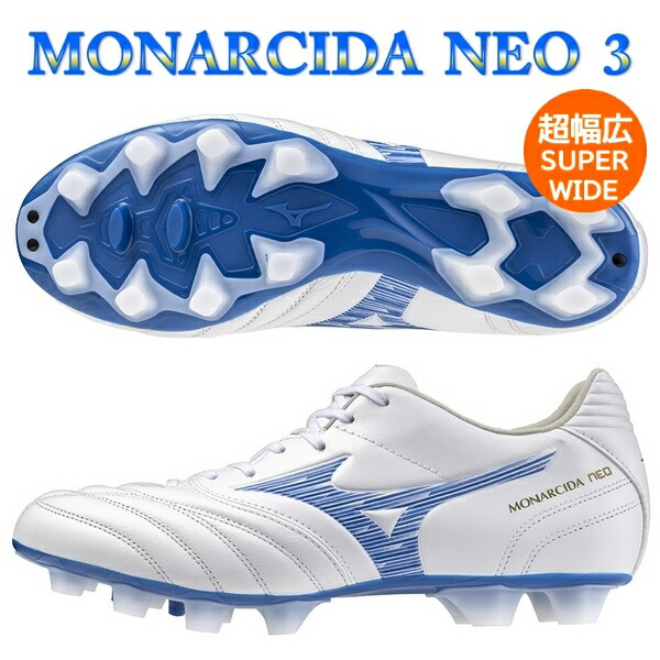 MIZUNO ミズノ MIZUNO モナルシーダネオ 3 エリート / MONARCIDA