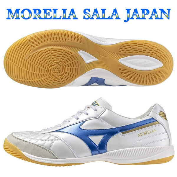 MIZUNO（ミズノ） ポイント10倍 モレリア サラ ジャパン IN SALA JAPAN
