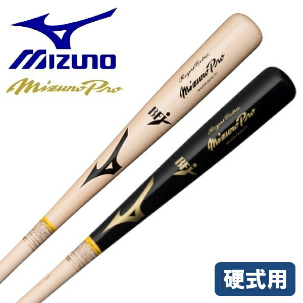 MIZUNO（ミズノ） 野球 バット 硬式 ミズノプロ ロイヤルエクストラ