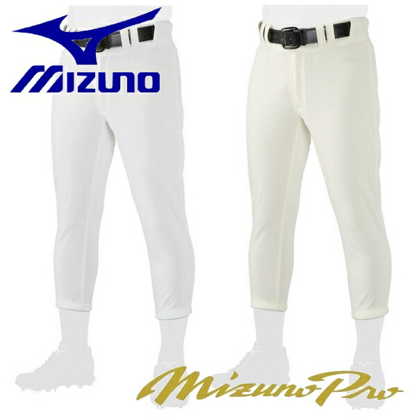 MIZUNO（ミズノ） 野球 ユニフォーム パンツ 下 レギュラータイプ