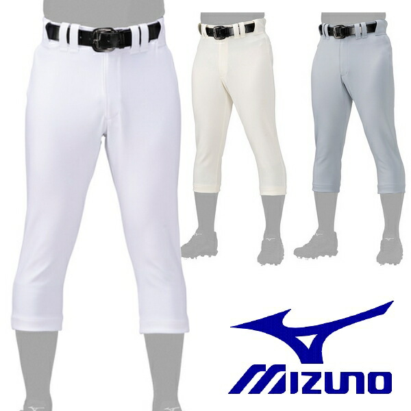 ミズノの野球パンツ2本 MIZUNO（ミズノ） 野球 ユニフォームパンツ ズボン 2枚セット 野球
