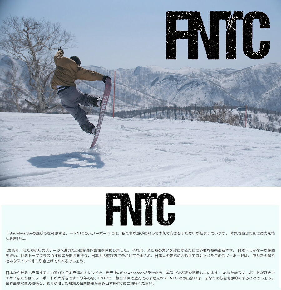 TNT FNCT スノーボード 153 FNTC エフエヌティーシー スノーボード 板 TNT L DEEP BLUE 153 2023
