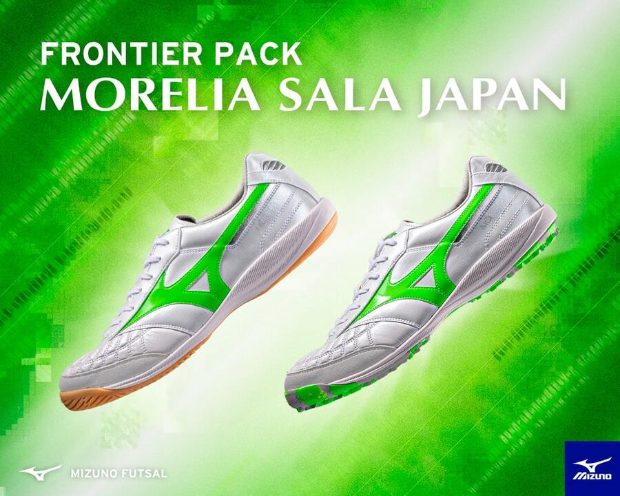 MIZUNO（ミズノ） 即発送 モレリア サラ プロ IN SALA PRO フットサル