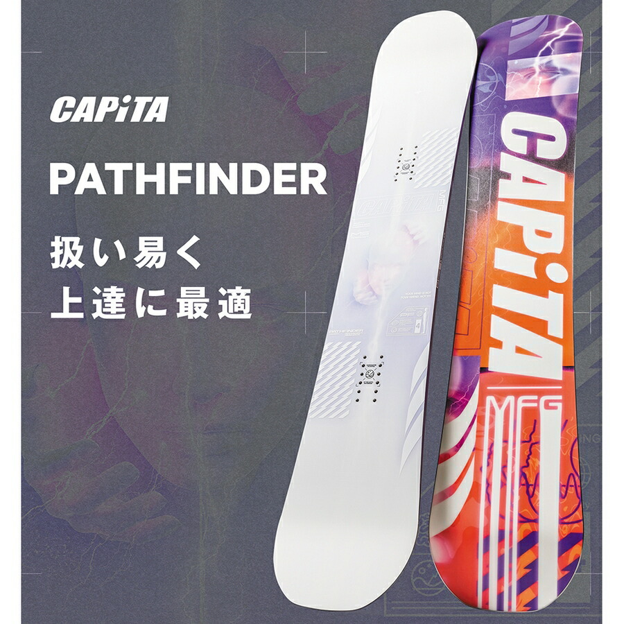 CAPITA パスファインダー 153cm capita-pathfinder-reverse-