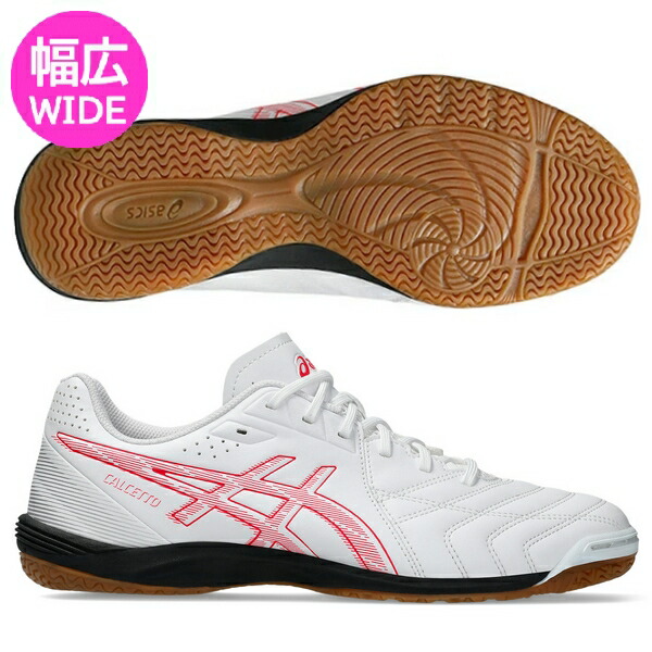 ASICS（アシックス） 即発送 フットサルシューズ カルチェット WD 9
