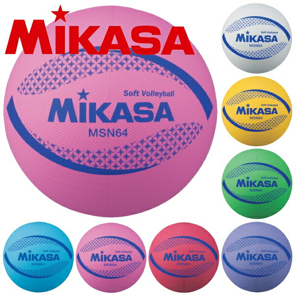 希少【未使用】MIKASA ミカサ 18枚セット MIKASA（ミカサ） ソフトバレーボール 1-4年生用 小学生 円周約64cm
