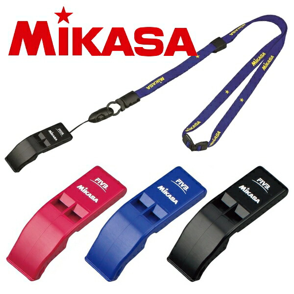 MIKASA（スポーツ） ミカサ MIKASA ホイッスル 笛 ビート500 長